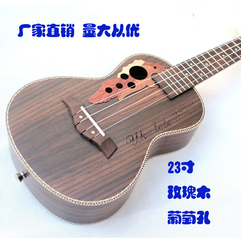 21寸23寸玫瑰木尤克裡裡葡萄孔小吉他夏威夷四弦吉他琴ukulele工廠,批發,進口,代購