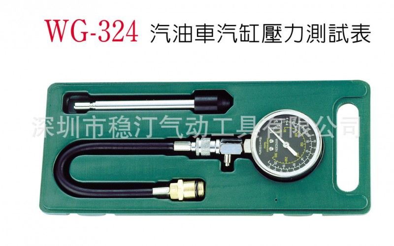 直銷臺灣手動工具 氣缸壓力表  水箱測漏機WG-324 RT-1005工廠,批發,進口,代購