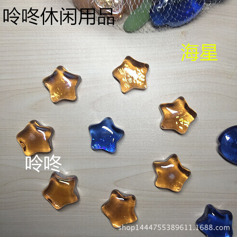 玻璃珠異型塊海星月亮綠葉魚缸造景水族箱背景墻浴室裝飾道具擺設工廠,批發,進口,代購