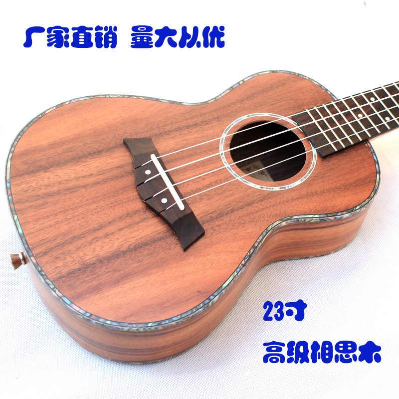 21寸23寸全相思木尤克裡裡可愛小吉他夏威夷四弦吉他琴ukulele批發・進口・工廠・代買・代購