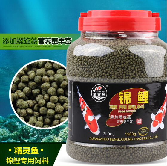 精靈魚錦鯉魚飼料 金魚飼料魚糧 增色魚食 富含螺旋藻1.5kg(中粒)工廠,批發,進口,代購