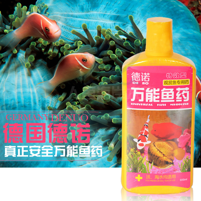 德諾水族魚缸龜缸凈水劑萬能魚藥除氯水魚救爛肉水白點凈漁場藥水工廠,批發,進口,代購