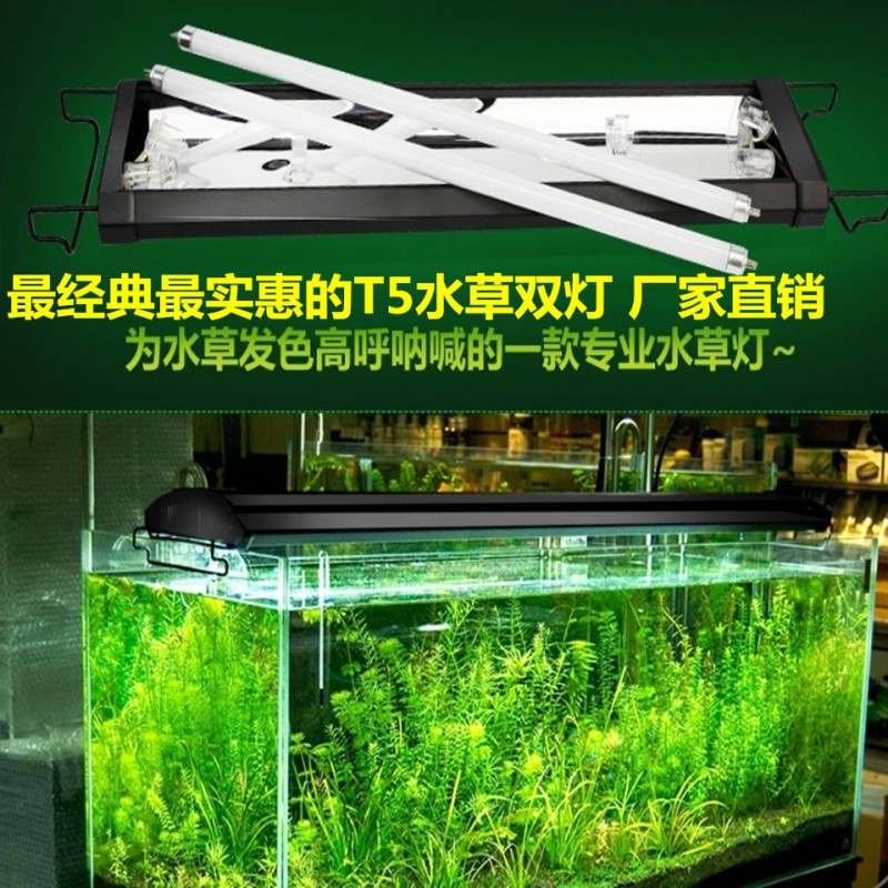 奧德賽T5雙水草燈 水草燈 水族燈 LED水草照明燈 led魚缸專用燈批發・進口・工廠・代買・代購