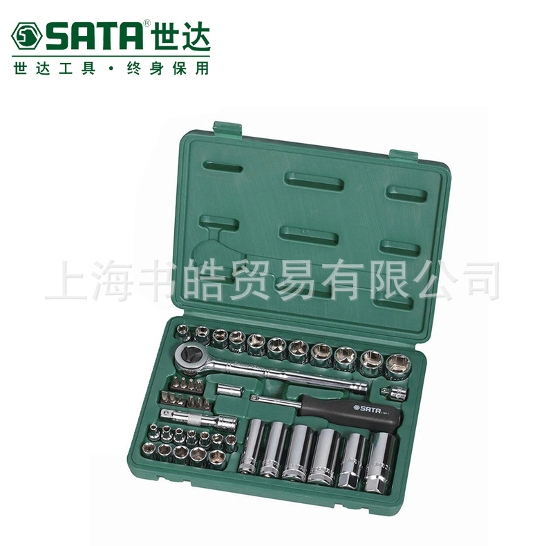 正品 SATA世達工具 44件6.3x10MM系列套筒及旋具頭組套 09527工廠,批發,進口,代購