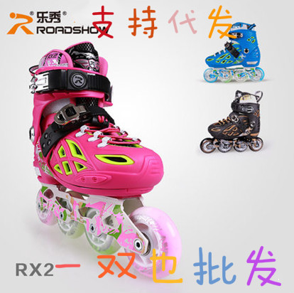 樂秀RX1升級版樂秀RX2兒童溜冰鞋直排伸縮平花鞋俱樂部教學用鞋批發・進口・工廠・代買・代購
