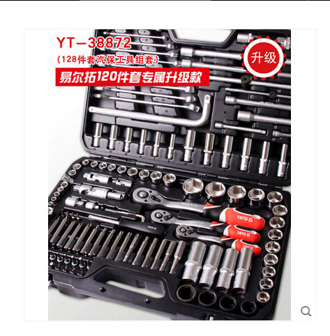 易爾拓進口汽修工具125件套128件套汽保組套YT-38875 38872工廠,批發,進口,代購