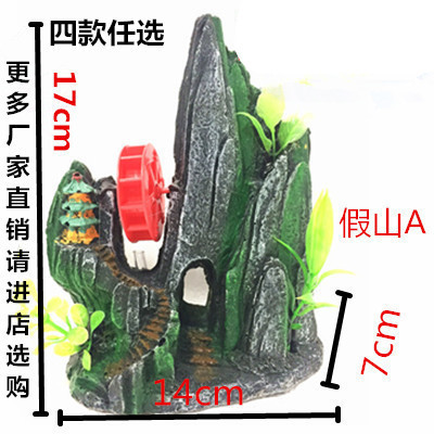 熱銷魚缸高仿假山 廠傢樹脂假山裝飾品 馨逸水族箱假山造景供應工廠,批發,進口,代購