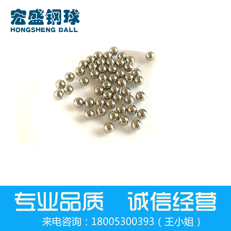 拋光鏡麵碳鋼球 軸承鋼球3mm4mm5mm滾珠 防腐耐磨抗壓軸承鋼珠工廠,批發,進口,代購