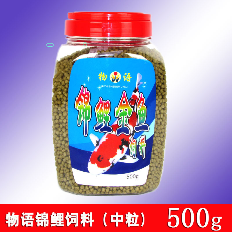 物語錦鯉金魚飼料（瓶裝）中粒 500g  金魚魚食錦鯉魚食工廠,批發,進口,代購