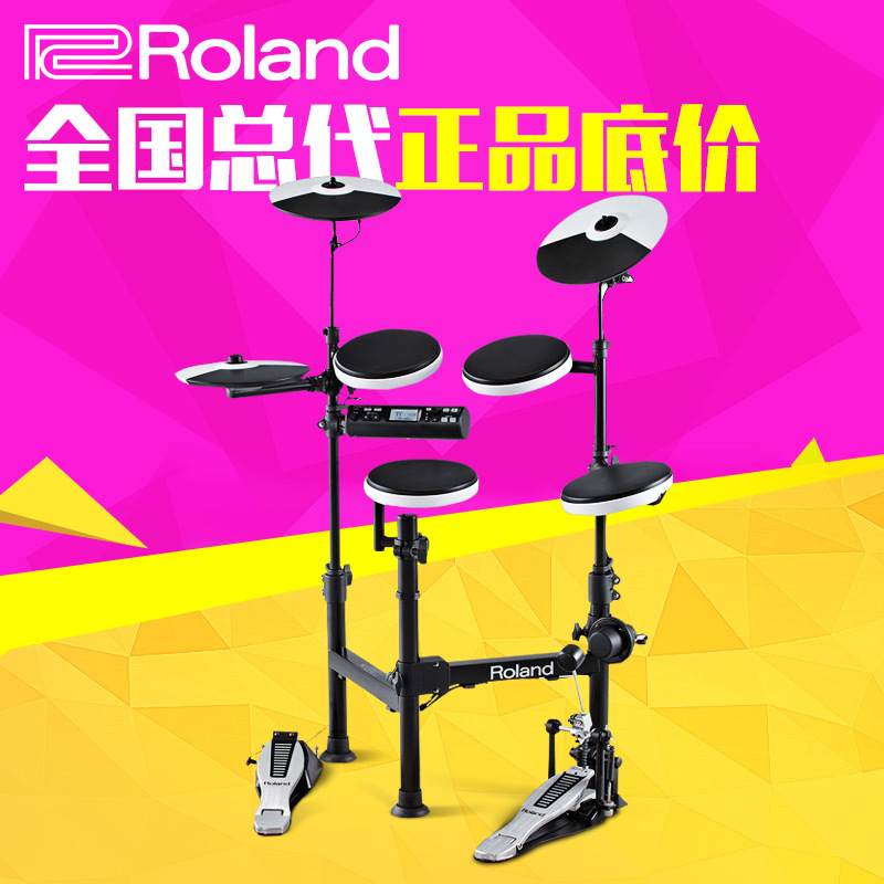 Roland羅蘭電子鼓TD-4KP 電子架子鼓爵士鼓便攜式可折疊 電鼓批發・進口・工廠・代買・代購