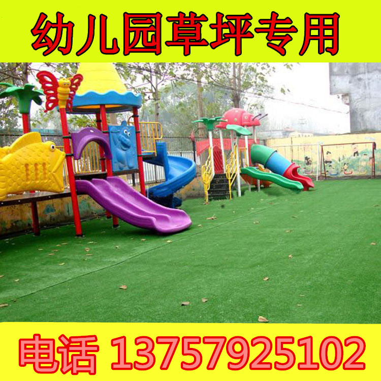 特價人造草坪仿真草坪塑料假草坪幼兒園人工草皮樓頂陽臺綠色地毯批發・進口・工廠・代買・代購