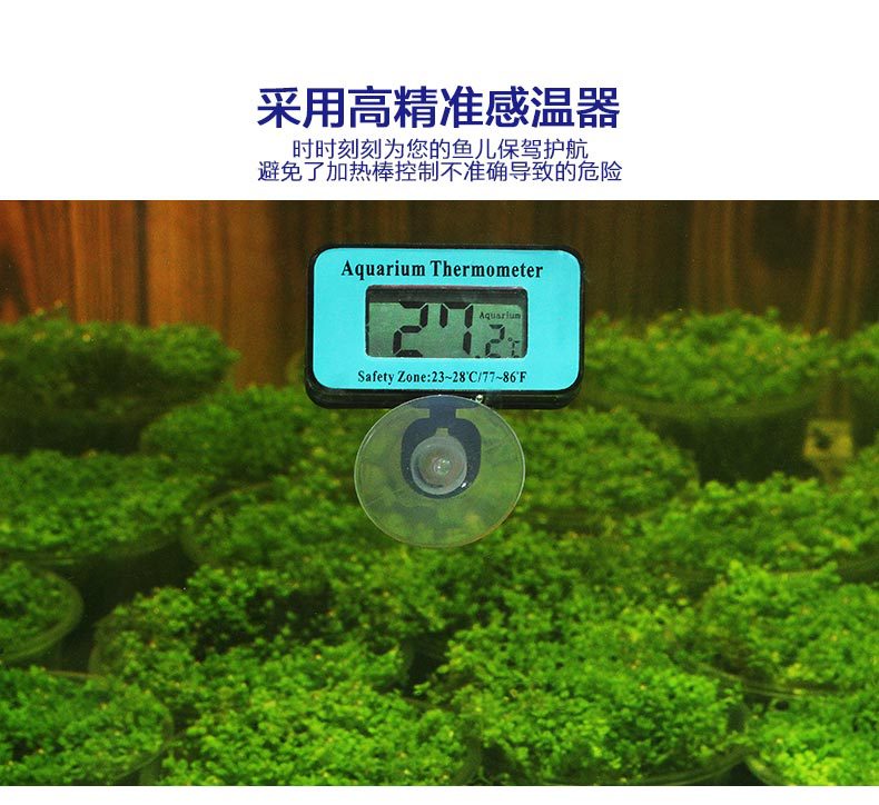 廠傢魚缸溫度計 水族箱潛水水溫計 帶吸盤 防水無線型LCD電子數字批發・進口・工廠・代買・代購