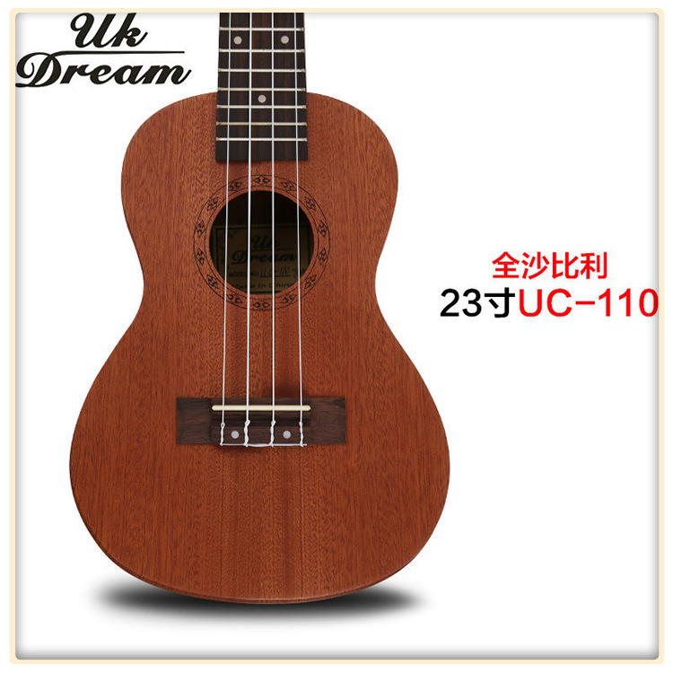 23寸全沙無邊尤克裡裡夏威夷小吉他 ukulele烏克麗麗小吉他UC-110工廠,批發,進口,代購