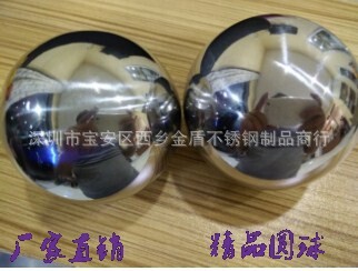 廣東廠傢生產不銹鋼圓球 不銹鋼裝飾球 不銹鋼304圓球批發・進口・工廠・代買・代購