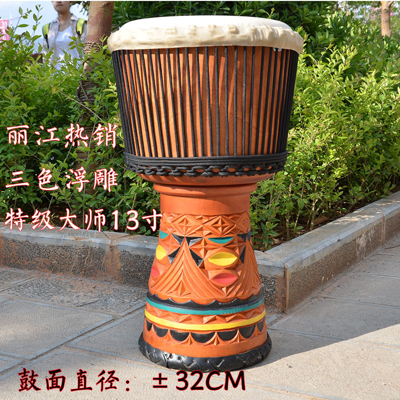 伍唐手鼓wu-tang drum廠傢直銷非洲鼓大師演奏級13寸整木鼓腔批發・進口・工廠・代買・代購