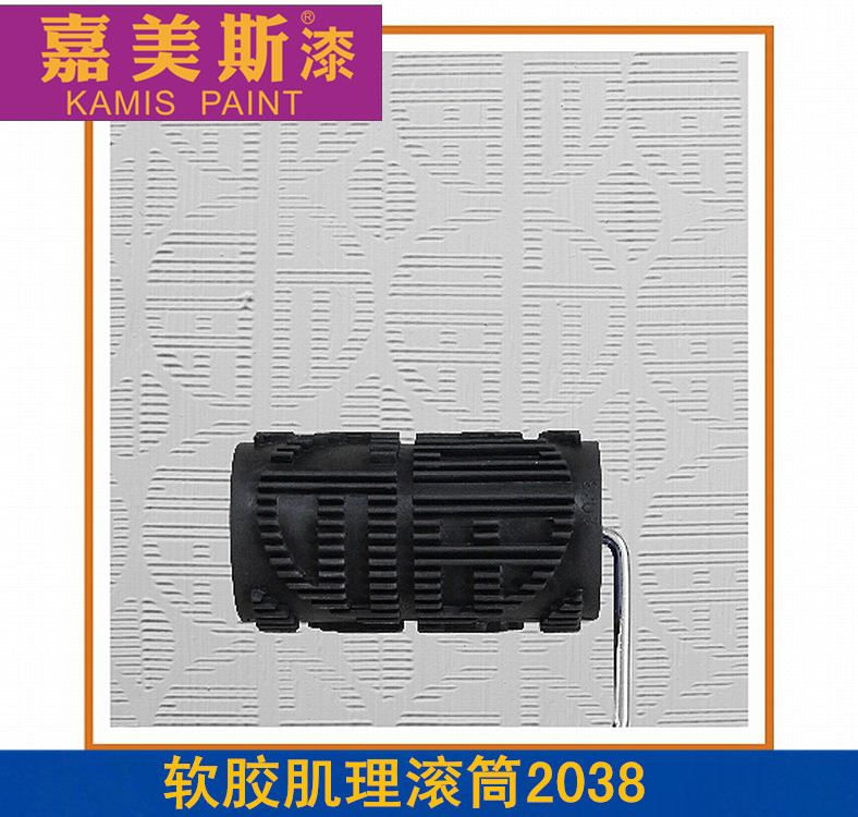 廠傢批發 嘉美斯4寸軟膠滾筒 2038肌理滾筒工具  不打滑工廠,批發,進口,代購