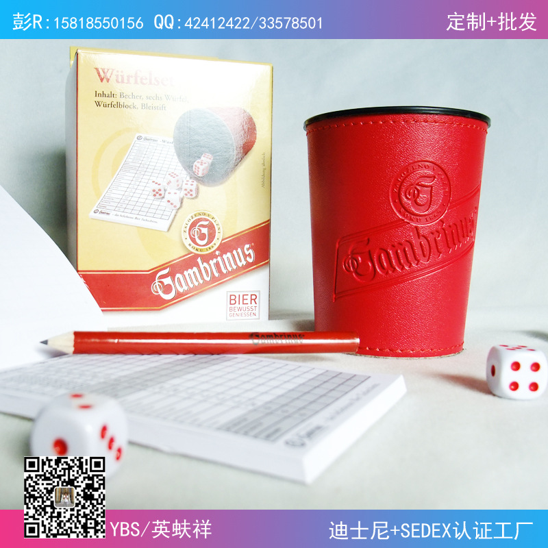 Leather dice cup創意骰盅特色骰子杯色盅帶計分本和鉛筆出口德國工廠,批發,進口,代購