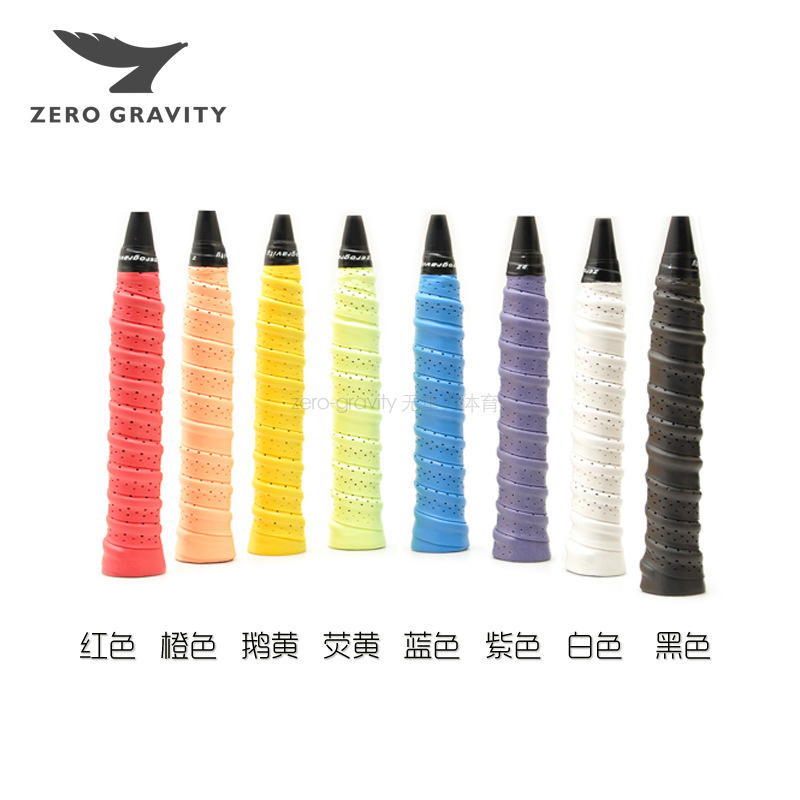 zero gravity LX501 優質EVA羽毛球拍網球拍龍骨手膠吸汗帶 黏性批發・進口・工廠・代買・代購