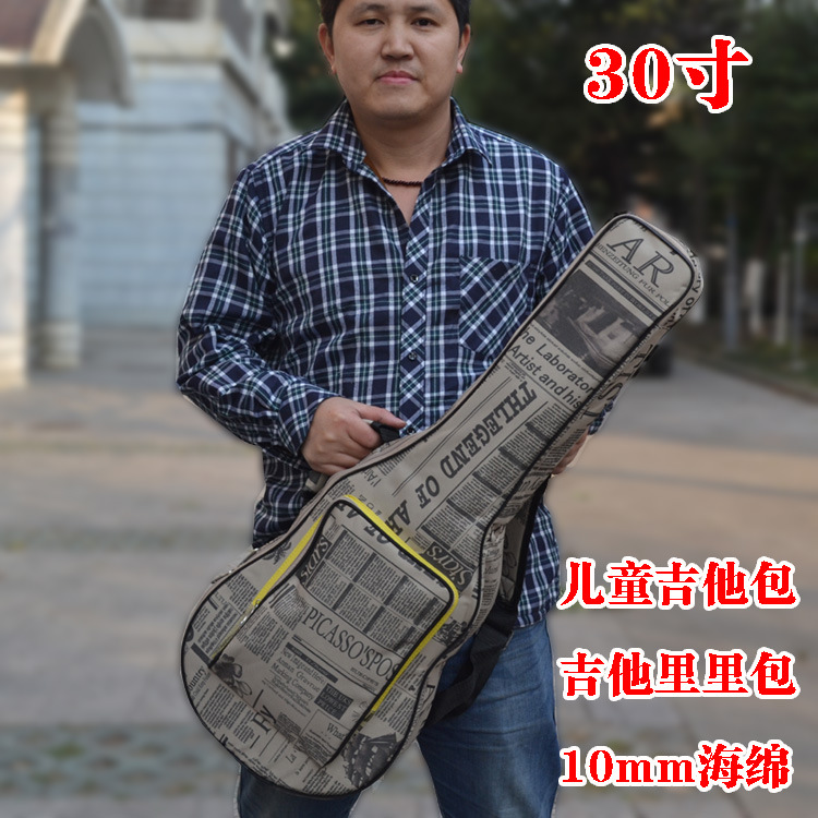 批發30寸報紙吉他包30寸加厚吉他裡裡包30寸兒童吉他包10mm超厚綿工廠,批發,進口,代購
