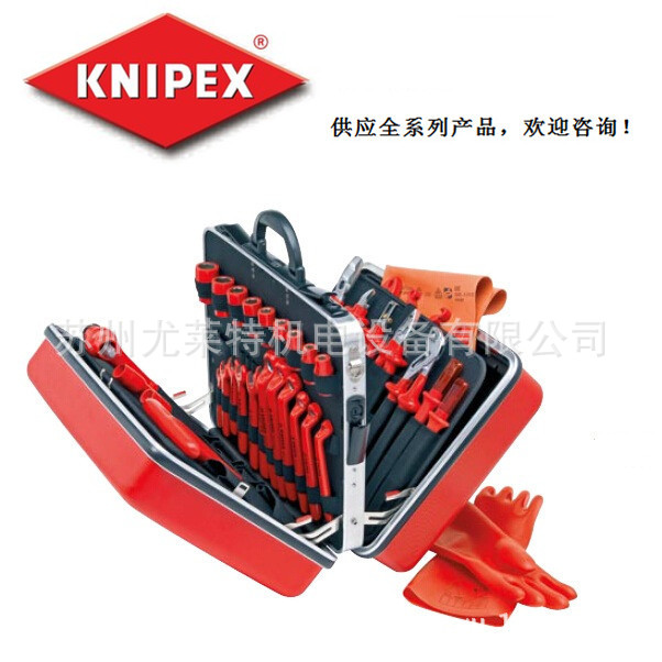 德國凱尼派克KNIPEX工具 989914 48件通用電工組套工廠,批發,進口,代購