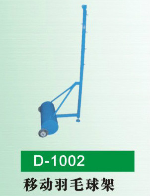 廠傢直銷   移動式羽毛球架批發・進口・工廠・代買・代購