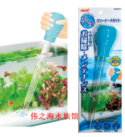 日本五味GEX 多功能迷你換水器 小型魚缸換水吸除糞便 吸管喂食器工廠,批發,進口,代購