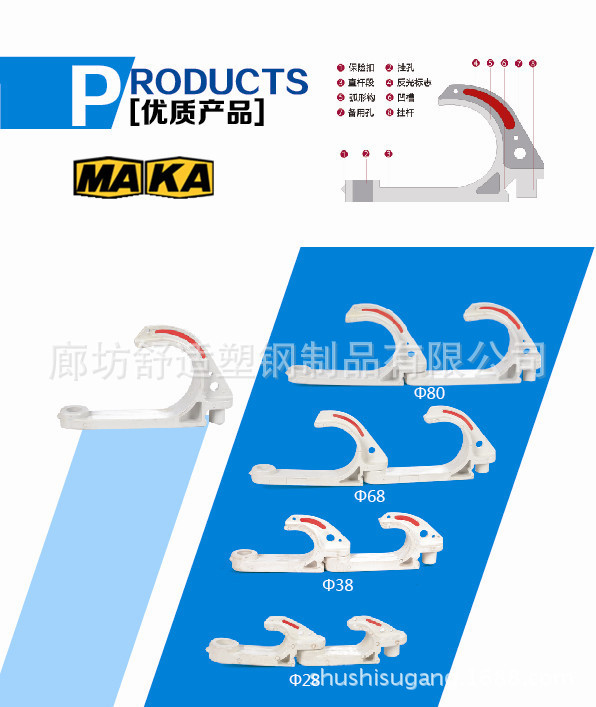 礦用電纜掛鉤批發 GL-PVC80 阻燃抗靜電 廊坊舒適塑鋼工廠,批發,進口,代購