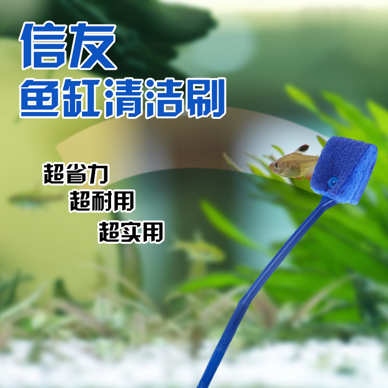 魚缸清潔工具水族箱雙麵棉刷玻璃擦龜缸塑料毛刷水草缸長柄清洗擦批發・進口・工廠・代買・代購