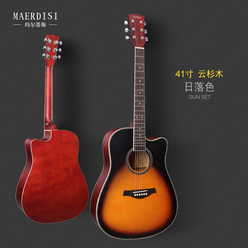 瑪爾蒂斯41寸雲杉木標準民謠吉他木吉他練習吉他jita批發 日落色批發・進口・工廠・代買・代購