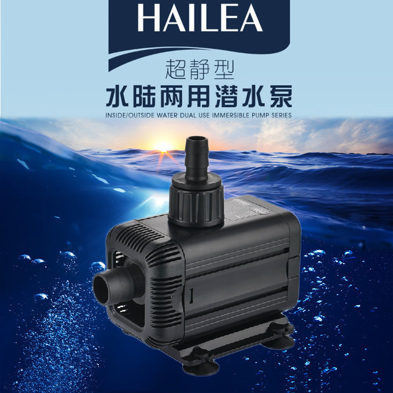 海利HX-6510  HX-6520多功能水陸兩用潛水泵魚缸過濾器水族抽水泵工廠,批發,進口,代購
