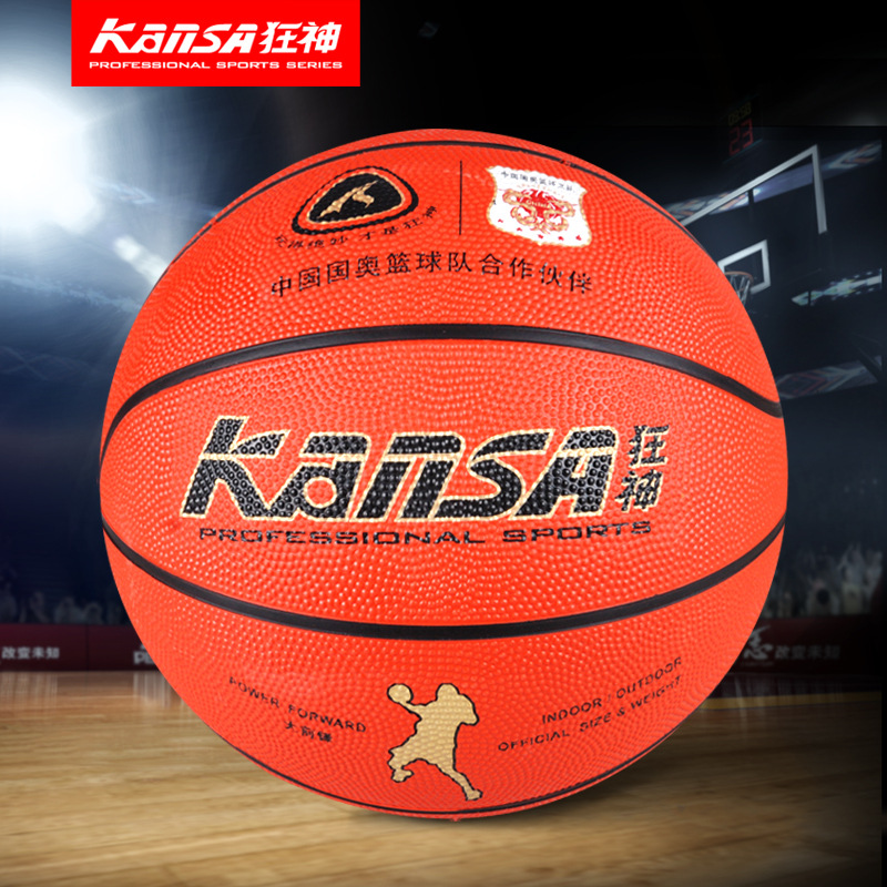 狂神5號橡膠籃球 學校籃球學生籃球 體育用品 采購定製 籃球批發工廠,批發,進口,代購