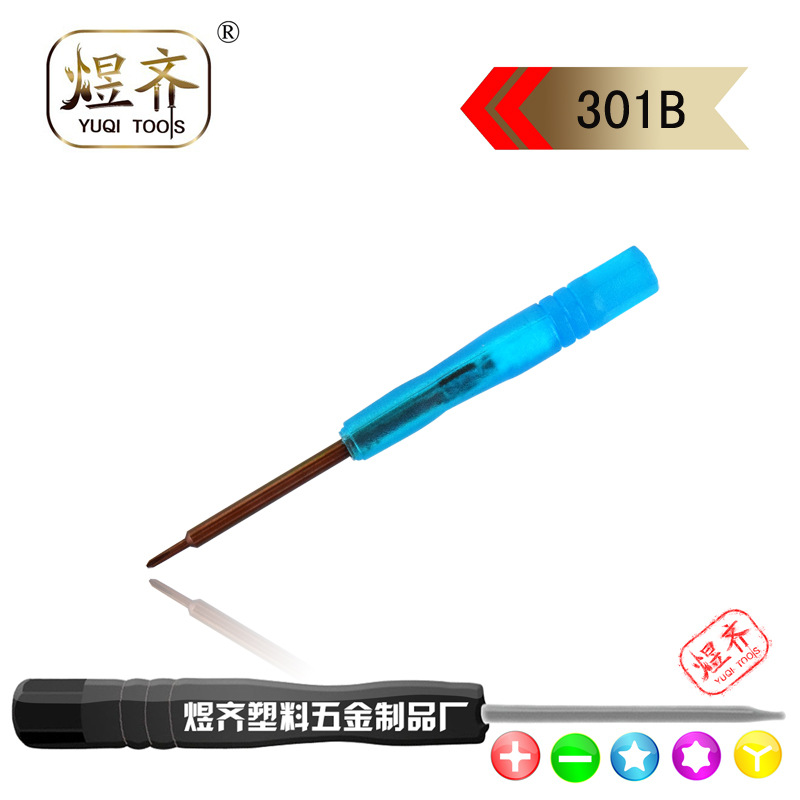 迷你小透明批 水晶螺絲刀 S2批桿螺絲批 五角0.8螺絲刀 定製款工廠,批發,進口,代購