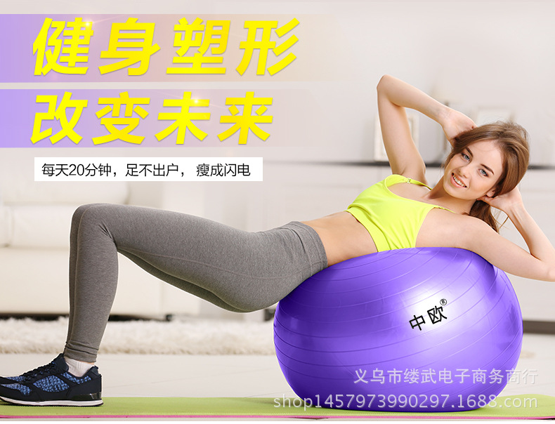 熱銷爆款直徑65cm健身球瑜伽防爆健身球 環保加厚瑜伽球氣球批發批發・進口・工廠・代買・代購