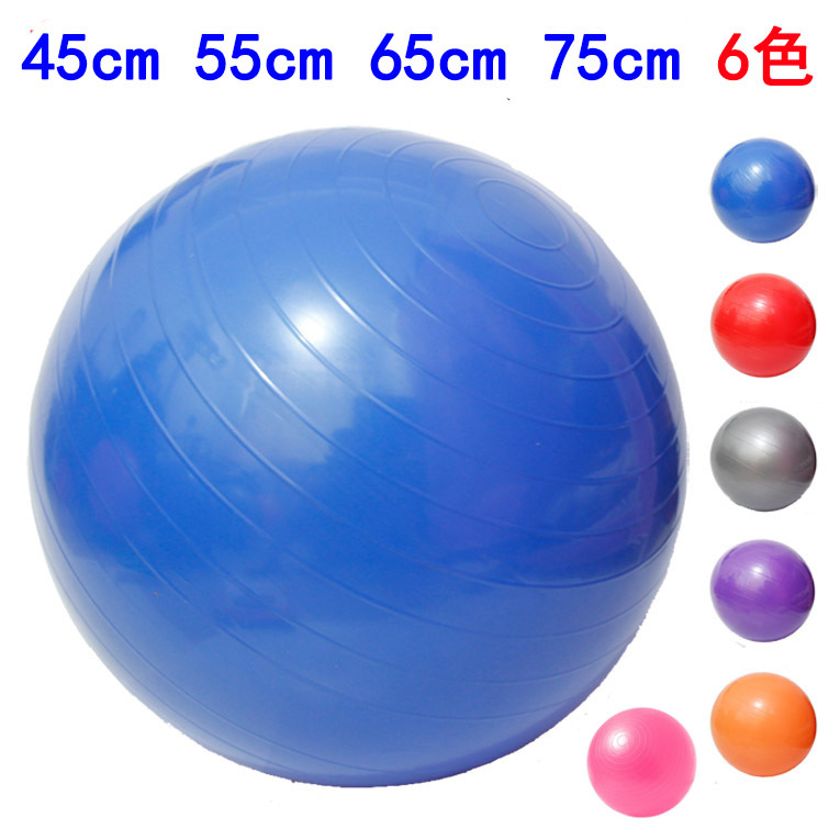 批發瑜伽球55cm65cm75cm加厚防爆瑜珈球健身平衡球按摩球廠傢直銷批發・進口・工廠・代買・代購