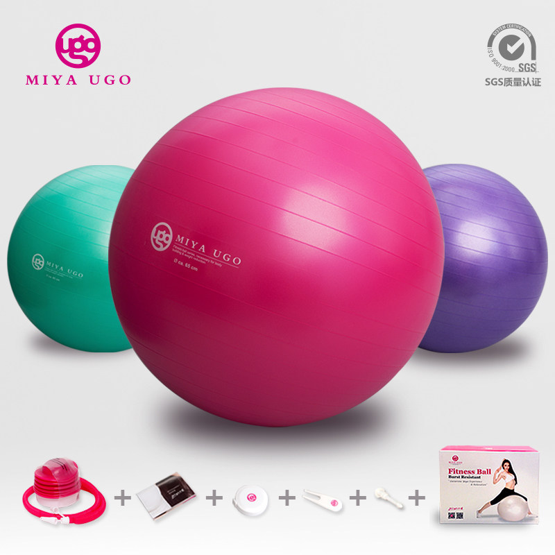 彌雅瑜伽球加厚防爆健身球瘦身球孕婦分娩塑形球65cm健身運動裝備工廠,批發,進口,代購