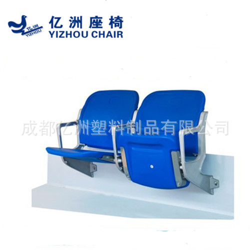 場館椅 中空吹塑體育座椅 活動看臺系統座椅 塑料折疊椅YZ-5700工廠,批發,進口,代購