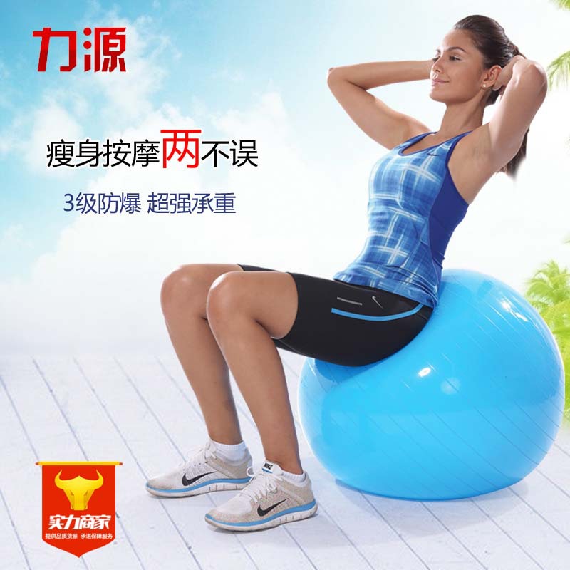 瑜伽球 直徑65cm健身球 瑜伽防爆健身球 環保加厚瑜伽球批發・進口・工廠・代買・代購