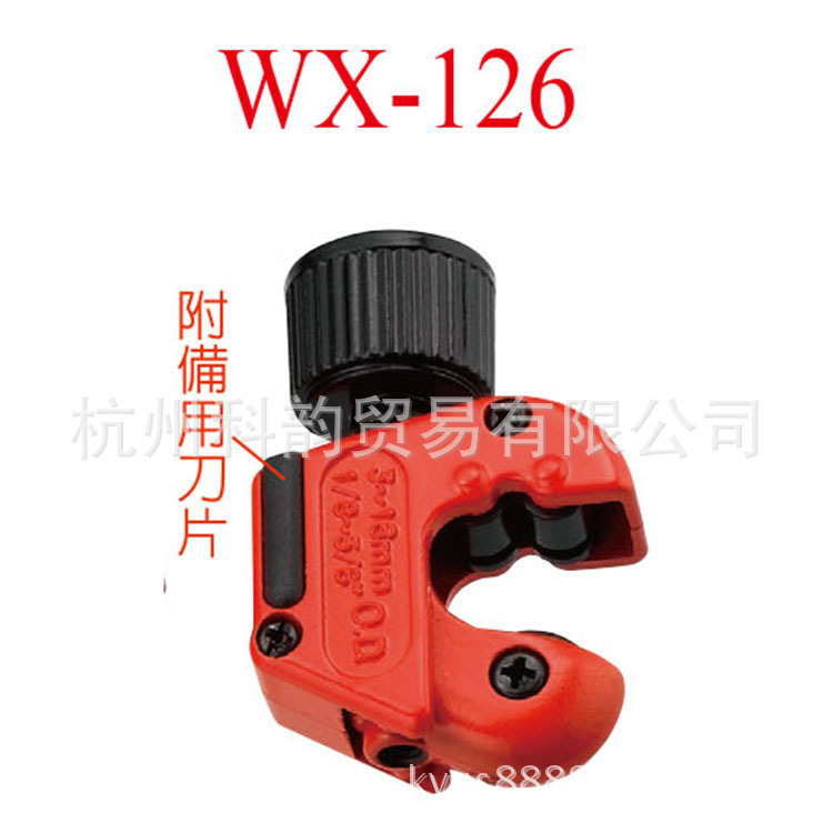 臺灣穩汀WINDEN冷氣銅管鋁管切管器WX-126工廠,批發,進口,代購