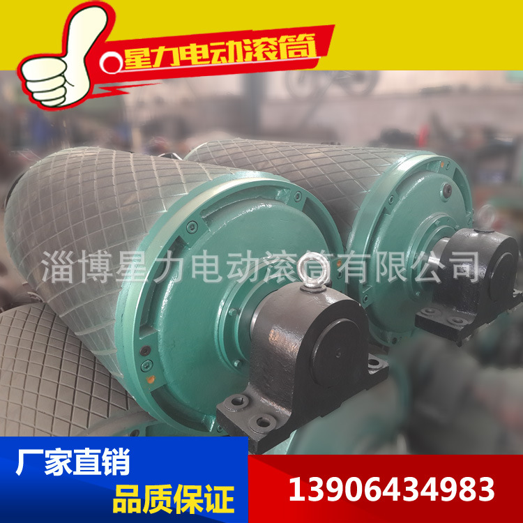 淄博電動滾筒廠傢直銷油冷式電動滾筒 TDY75型包膠滾筒工廠,批發,進口,代購