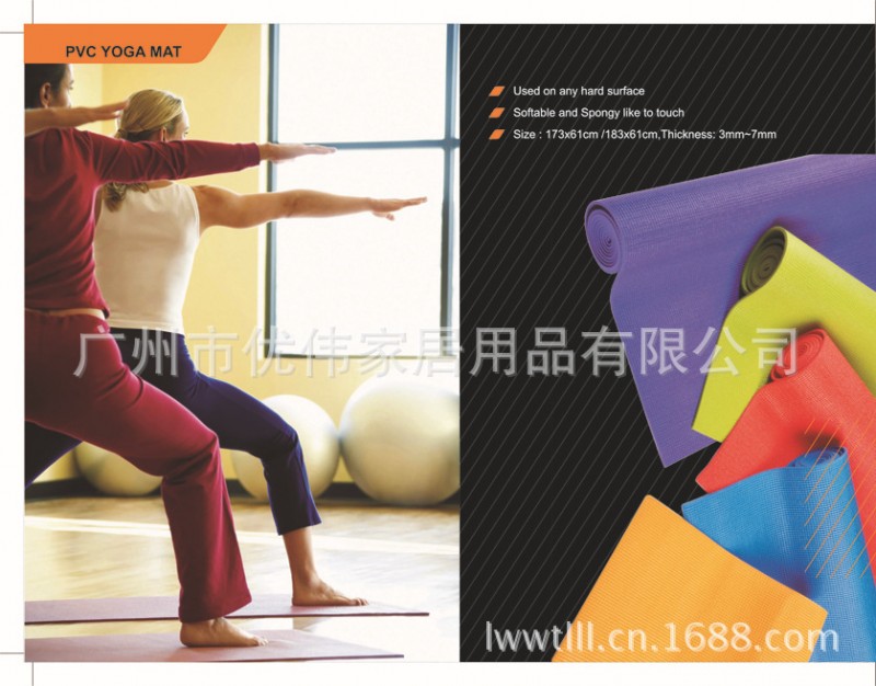 廠傢特價出售瑜伽墊/PVC高回彈瑜伽墊/環保瑜伽墊/戶外健身墊6mm工廠,批發,進口,代購