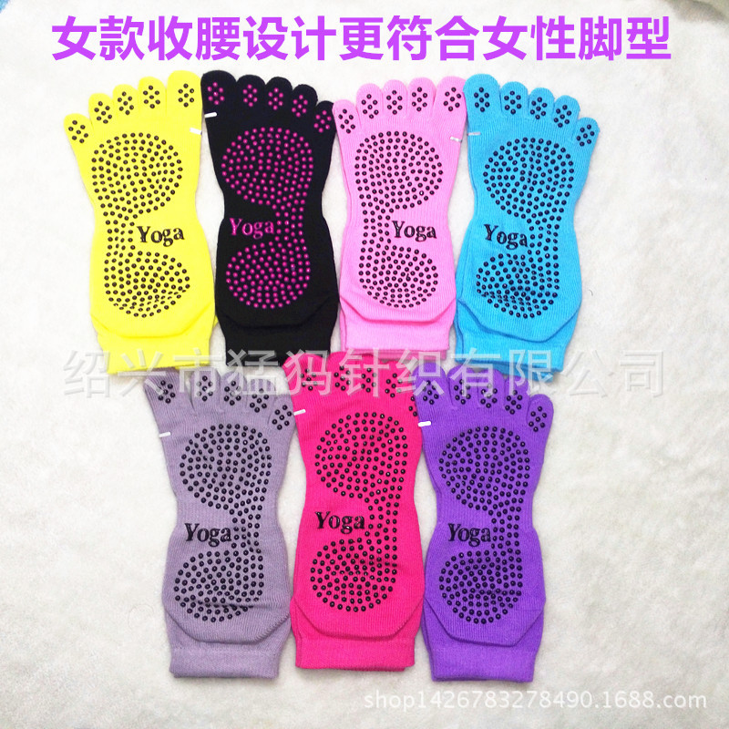 廠傢直銷定做LOGO瑜伽襪 膠印防滑全棉瑜伽襪五指襪現貨批發工廠,批發,進口,代購