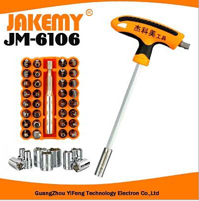 傑科美(JAKEMY) JM-6106 43合1 汽修專用工具組套工廠,批發,進口,代購