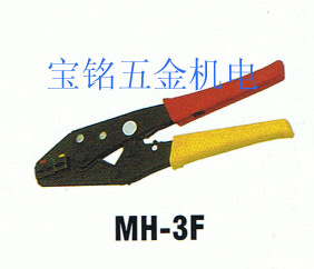 原裝臺灣馬爾祿MH-3F圓弧形手動壓線端子鉗工廠,批發,進口,代購