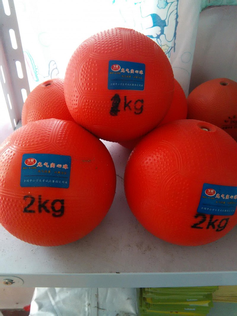 充氣實心球 2公斤 1公斤 學生考試比賽專用球 上海廠傢生產工廠,批發,進口,代購