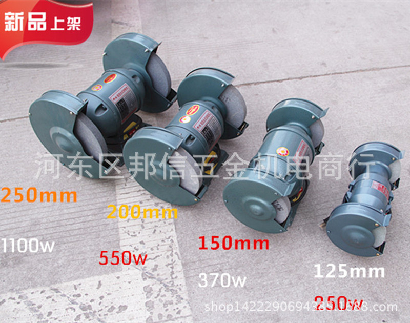 廠傢供應MQ3225小型臺式砂輪機250mm220V380V200 150 125mm系列工廠,批發,進口,代購