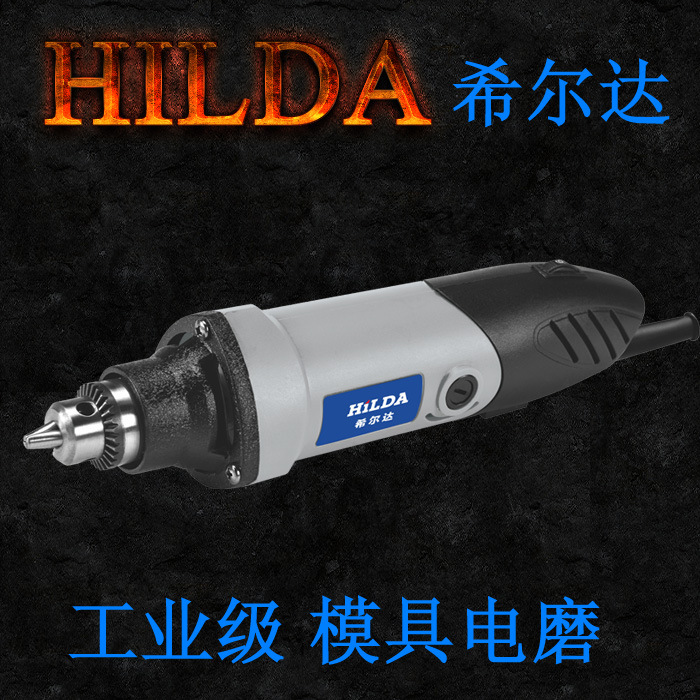 供應大功率模具電磨HLD-400W 廠傢直銷工廠,批發,進口,代購