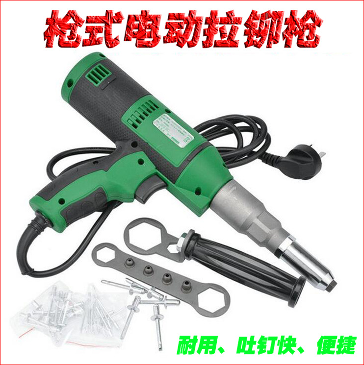 Wynns威力獅 電動抽芯鉚釘槍 拉釘槍 拉鉚槍 電動鉚釘機 W4560工廠,批發,進口,代購