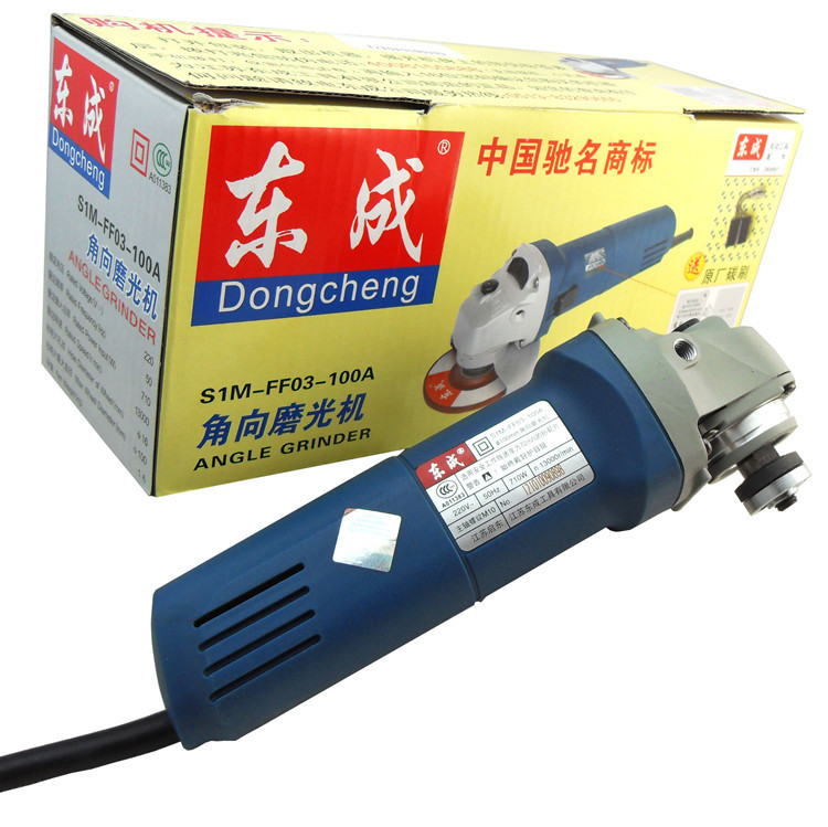 江蘇東成 角磨機S1M-FF03-100A(角向磨光機) 710W工廠,批發,進口,代購