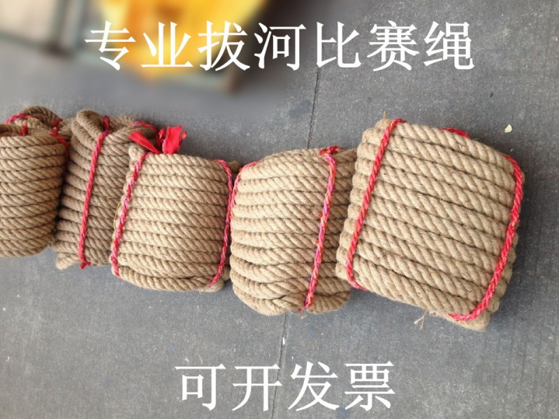 專業比賽拔河繩批發25-30米麻繩加粗高密度不紮手拉不斷廠傢直銷工廠,批發,進口,代購