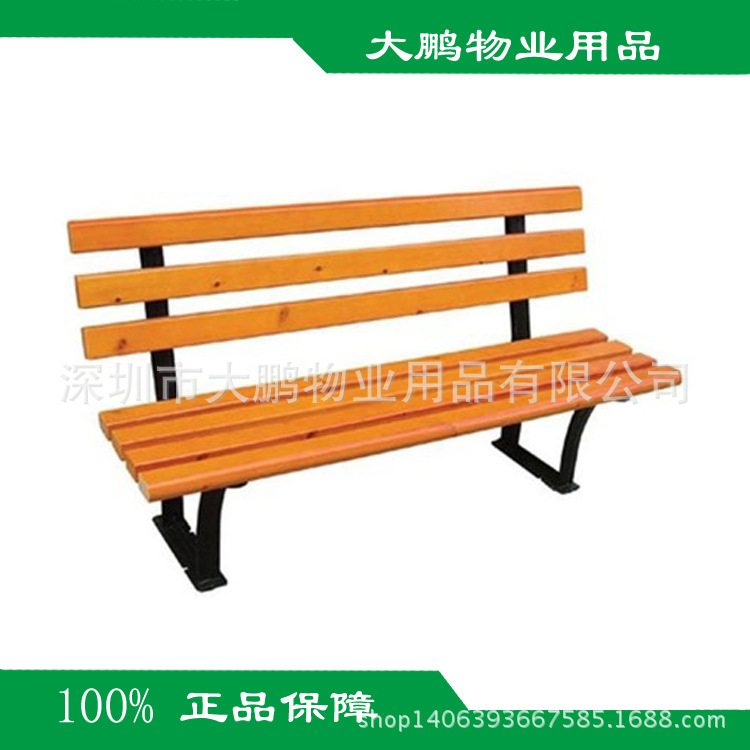 深圳定製鋼木休閒長椅  公園廣場鋼管噴塑長椅戶外專用木製座椅工廠,批發,進口,代購